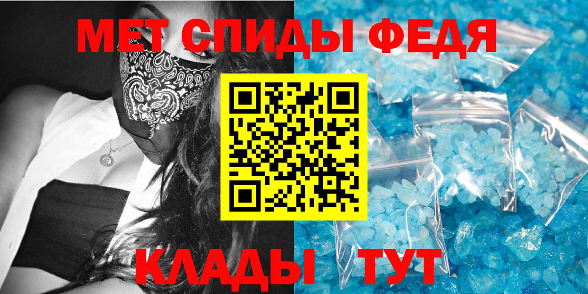 Лсд 25  Мефедрон   ГАШ  Нарткала  МДМА  Вход с VPN  Cocaine  Где купить  Канабис 
