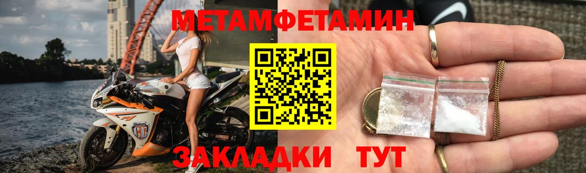 Амфетамин  АМФ Premium  Вход с VPN  Нарткала 