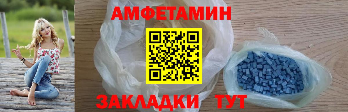 АМФЕТАМИН 98% Нарткала