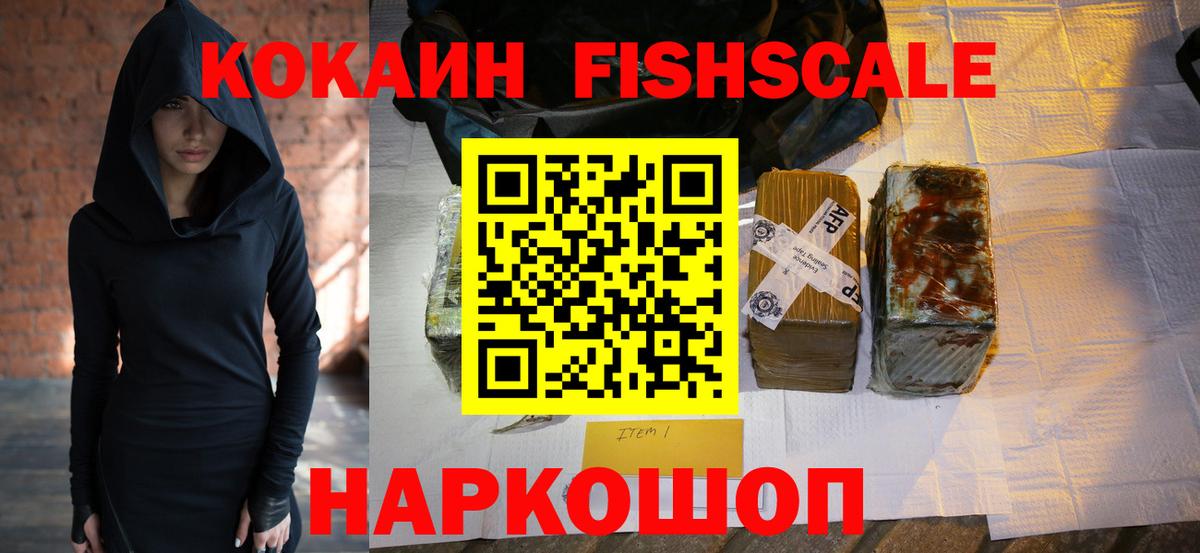 КОКАИН VHQ  Вход с VPN  Нарткала 