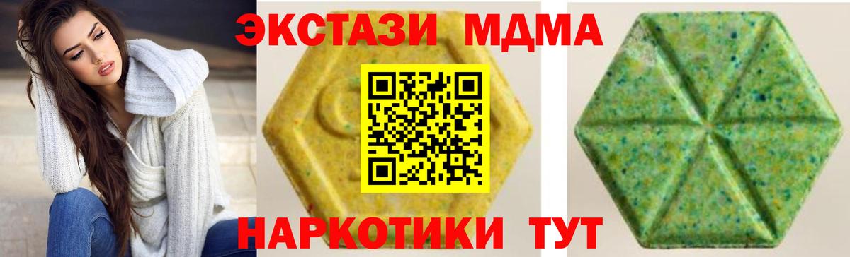 Ecstasy Cube  Ecstasy  Нарткала  Вход с VPN 