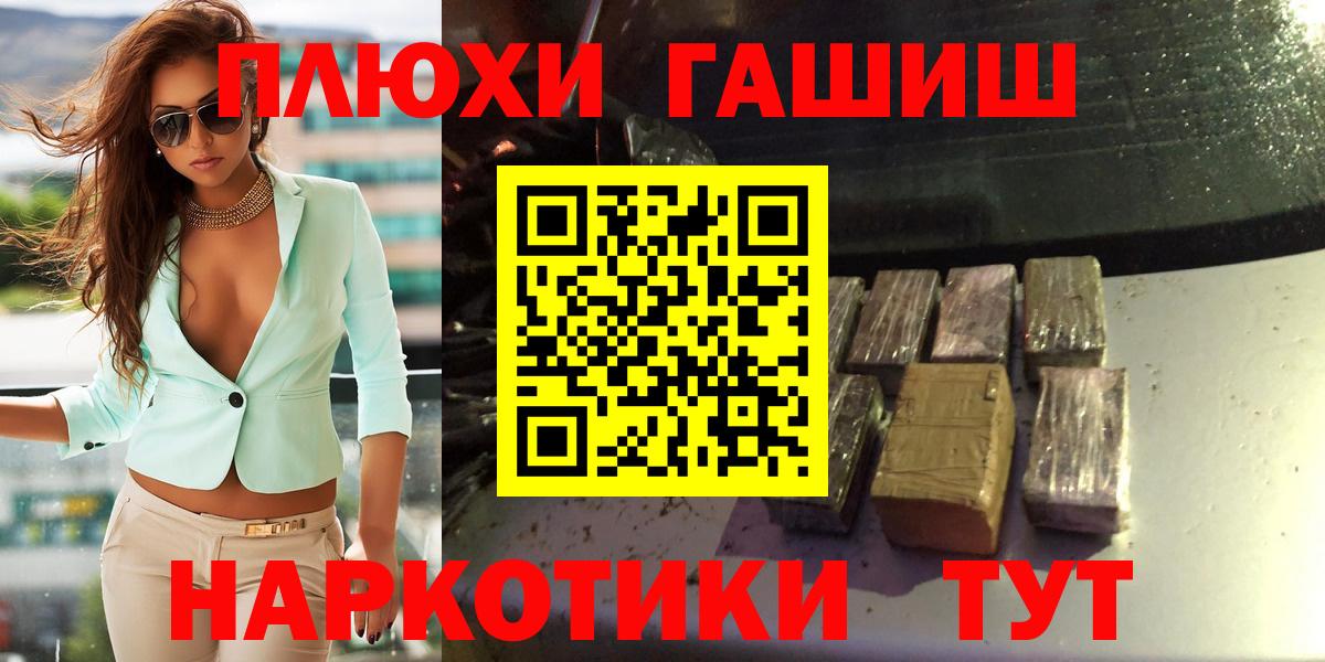 ГАШИШ ice o lator Нарткала