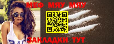 гашишное масло Гусь-Хрустальный