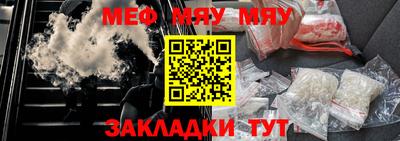 гашишное масло Гусь-Хрустальный
