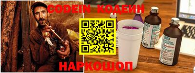 мефедрон VHQ Гусев