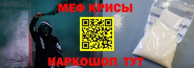 спиды Гусиноозёрск