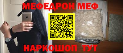 спиды Гусиноозёрск