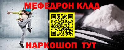 спиды Гусиноозёрск