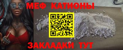 спиды Гусиноозёрск