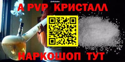 мефедрон VHQ Гусев