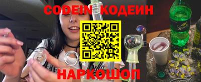 мефедрон VHQ Гусев
