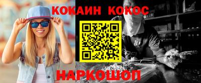 спиды Гусиноозёрск