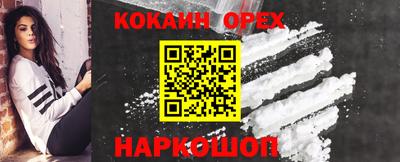 гашишное масло Гусь-Хрустальный