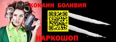 мефедрон VHQ Гусев