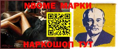 мефедрон VHQ Гусев