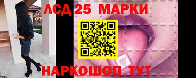 гашишное масло Гусь-Хрустальный