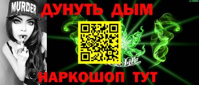 спиды Гусиноозёрск