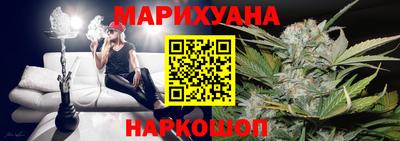 гашишное масло Гусь-Хрустальный