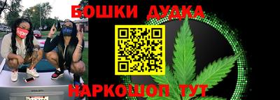 спиды Гусиноозёрск