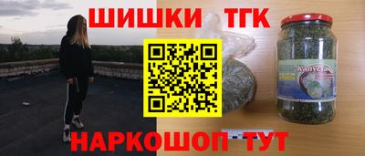 мефедрон VHQ Гусев