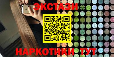 гашишное масло Гусь-Хрустальный