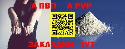 мефедрон VHQ Гусев