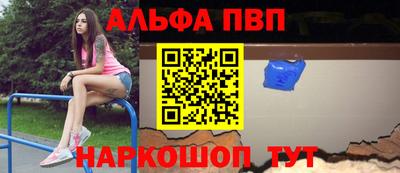 спиды Гусиноозёрск