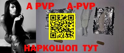 гашишное масло Гусь-Хрустальный