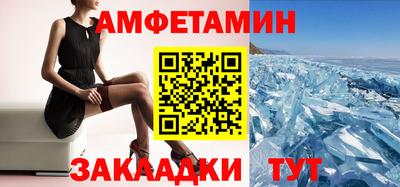 гашишное масло Гусь-Хрустальный