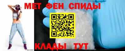 спиды Гусиноозёрск