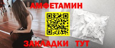 мефедрон VHQ Гусев