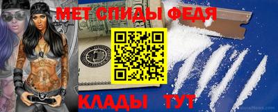 спиды Гусиноозёрск