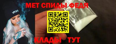 спиды Гусиноозёрск