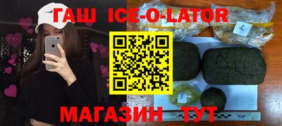 спиды Гусиноозёрск