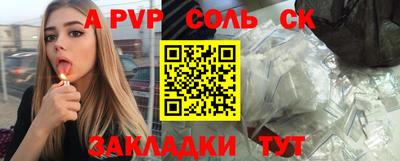 мефедрон VHQ Гусев