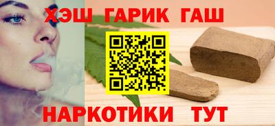 гашишное масло Гусь-Хрустальный