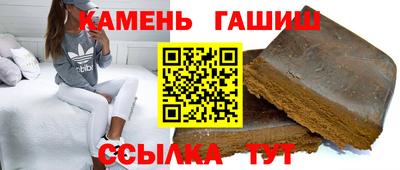 гашишное масло Гусь-Хрустальный