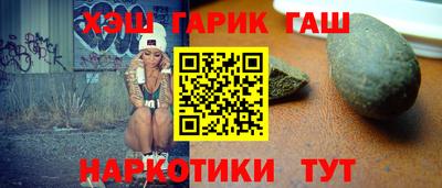 дистиллят марихуана Тулун