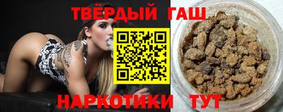 спиды Гусиноозёрск