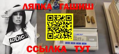 мефедрон VHQ Гусев