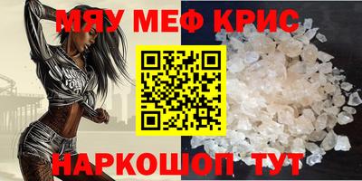 спиды Гусиноозёрск