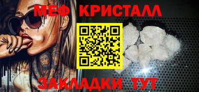 мефедрон VHQ Гусев