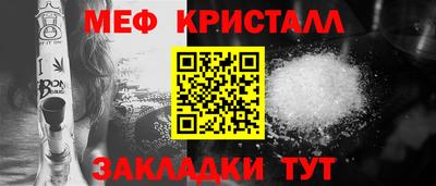 гашишное масло Гусь-Хрустальный