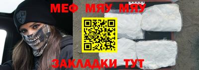 спиды Гусиноозёрск
