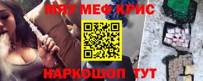 гашишное масло Гусь-Хрустальный