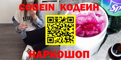 спиды Гусиноозёрск