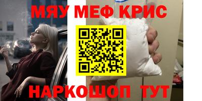 гашишное масло Гусь-Хрустальный