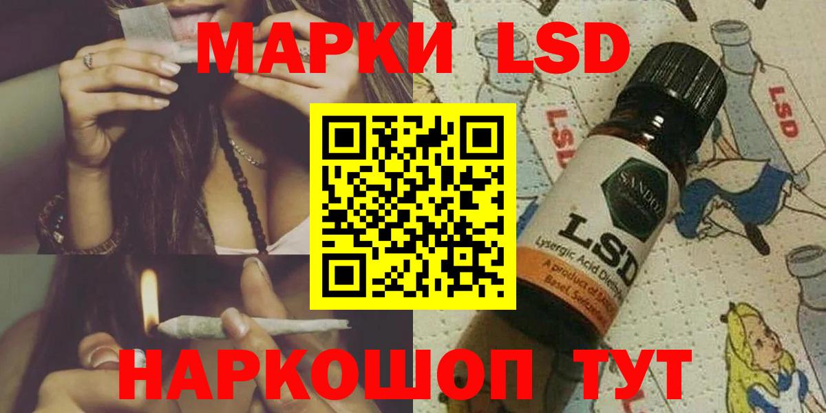 kraken tor  Вход с VPN  LSD-25 экстази кислота  Нарткала  Лсд 25 экстази ecstasy 