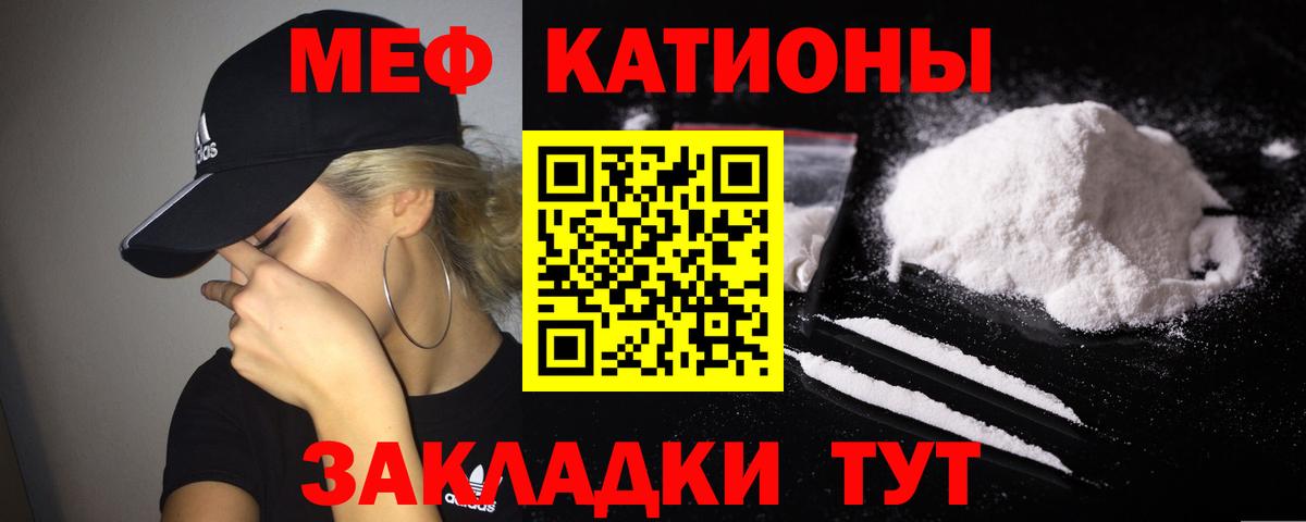 Меф 4 MMC  Меф mephedrone  МЕФ  Нарткала  МЕФ  Вход с VPN 
