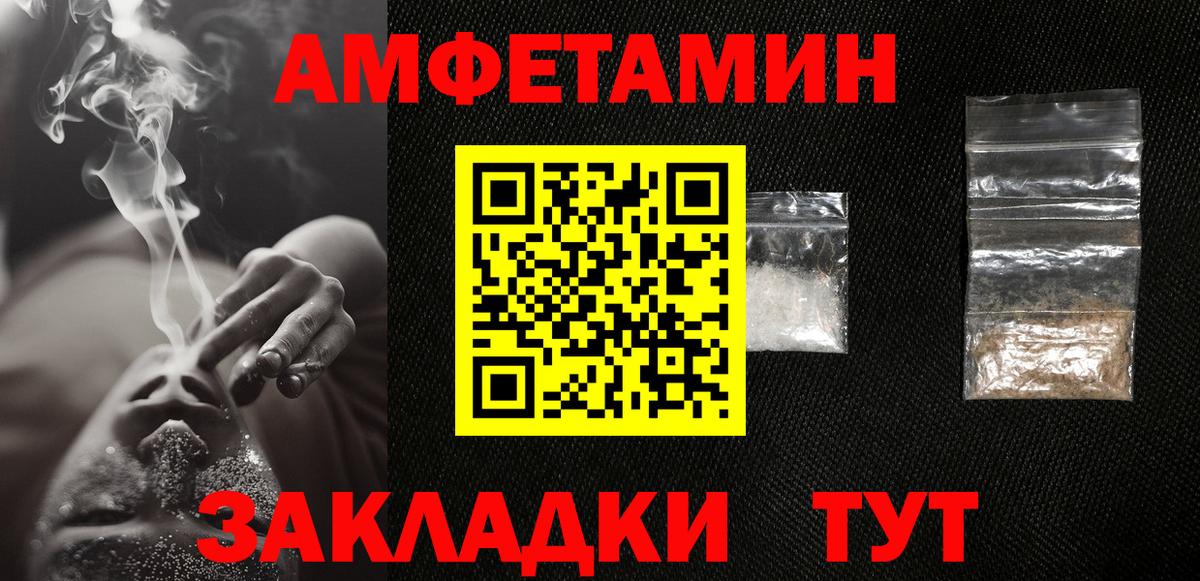 Метамфетамин витя Нарткала